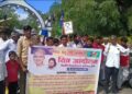 लिंबे वडगाव भूसंपादन घोटाळा प्रकरणी वंचित बहुजन आघाडीचे जालना जिल्हाधिकारी कार्यालयासमोर निदर्शने