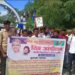 लिंबे वडगाव भूसंपादन घोटाळा प्रकरणी वंचित बहुजन आघाडीचे जालना जिल्हाधिकारी कार्यालयासमोर निदर्शने