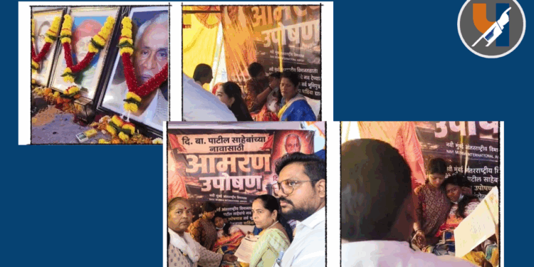 नवी मुंबई आंतरराष्ट्रीय विमानतळाला दि. बा. पाटील यांचे नाव देण्याच्या मागणीला वंचित बहुजन आघाडीचा पाठिंबा