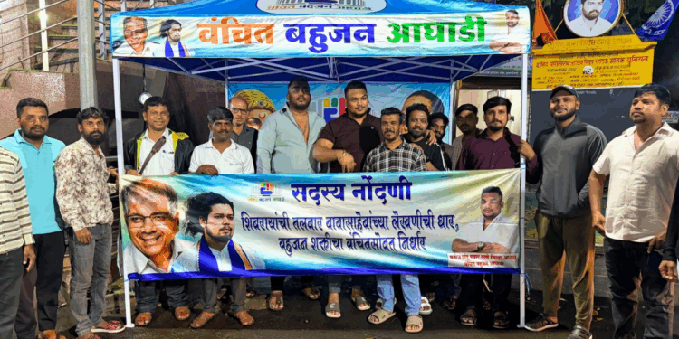 भव्य सभासद नोंदणी अभियान २०२६; उल्हासनगर, अंबरनाथ आणि बदलापूरमध्ये वंचितचा झंझावात