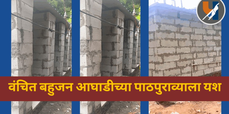 वंचित बहुजन आघाडीच्या पाठपुराव्याला यश; रबाळे येथील आदिवासीपाड्यातील शौचालय दुरुस्तीला सुरुवात!