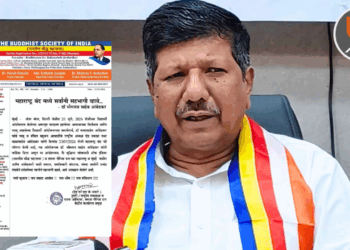 २३ जुलैच्या ‘महाराष्ट्र बंद’मध्ये भारतीय बौद्ध महासभा आणि समता सैनिक दल उतरणार; शांततेच्या मार्गाने सहभागी होण्याचे डॉ. भीमराव साहेब आंबेडकर यांचे आवाहन