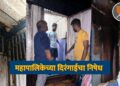 नवी मुंबई महापालिकेच्या हद्दीत आदिवासी पाडा आजही अंधारात; वंचित बहुजन आघाडीचा आंदोलनाचा इशारा