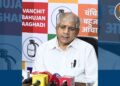 दिल्लीतील विद्यार्थ्यांवरील पोलिस कारवाईच्या निषेधार्थ 23 जुलै रोजी महाराष्ट्र बंद; ॲड. प्रकाश आंबेडकर यांची घोषणा
