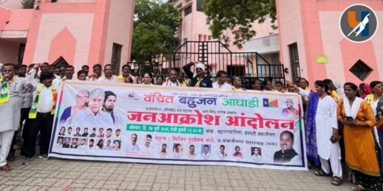 औरंगाबादमध्ये दूषित पाणीपुरवठ्याविरोधात वंचित बहुजन आघाडीचे जनआक्रोश आंदोलन; समस्या न सुटल्यास पालकमंत्र्यांच्या घरासमोर आंदोलनाचा इशारा