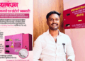 रक्षाबंधनानिमित्त महिलांसाठी अनोखी भेट; यवतमाळ नगरपालिकेत डॉ. नीरज वाघमारे बसवणार मोफत सॅनिटरी नॅपकिन वेंडिंग मशीन