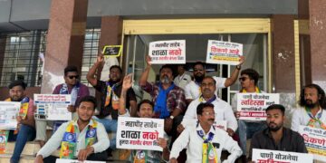शाळा नको, महापौरांचा बंगला विका : वंचित बहुजन आघाडी आक्रमक!