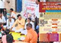 ३१ ऑगस्ट रोजी पुण्यात राज्यस्तरीय भटके विमुक्त परिषद; लक्ष्मण हाके व डॉ. कैलास कदम यांच्या हस्ते उद्घाटन