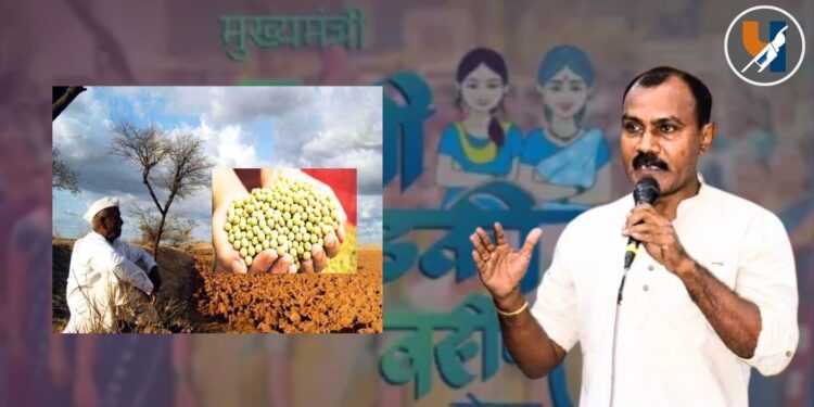 बोगस बियाणे विरोधात दाखल तक्रारीवर महाबीज अधिकारी ह्यांना देखील अटक करून शेतकऱ्यांना संपूर्ण हंगामाची नुकसान भरपाई देण्यात यावी – राजेंद्र पातोडे 