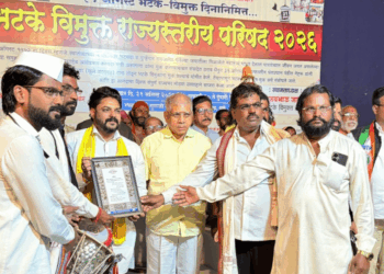 पुण्यात’भटके-विमुक्त दिन’ भव्य राज्यस्तरीय परिषदेला सुरुवात; ॲड. प्रकाश आंबेडकर यांची प्रमुख उपस्थिती