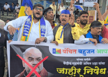अमित शहा गो बॅक! वंचित बहुजन आघाडीचे पुण्यात काळे झेंडे दाखवून आंदोलन