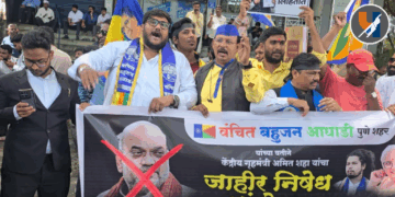 अमित शहा गो बॅक! वंचित बहुजन आघाडीचे पुण्यात काळे झेंडे दाखवून आंदोलन