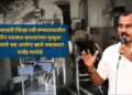 Amravati Hospital Fire : अमरावती जिल्हा स्त्री रुग्णालयातील तीन नवजात बालकांच्या मृत्यूला राज्याचे भ्रष्ट आरोग्य खाते जबाबदार - राजेंद्र पातोडे