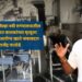 Amravati Hospital Fire : अमरावती जिल्हा स्त्री रुग्णालयातील तीन नवजात बालकांच्या मृत्यूला राज्याचे भ्रष्ट आरोग्य खाते जबाबदार - राजेंद्र पातोडे