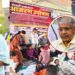 मांजरी स्टड फार्म येथील आदिवासी विद्यार्थ्यांच्या आंदोलनाला प्रकाश आंबेडकरांचा पाठिंबा; सुजात आंबेडकर आज विद्यार्थांची  घेणार भेट!