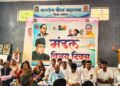 अकोल्यात वंचित बहुजन आघाडीतर्फे 'मंडल विजय दिवस' उत्साहात साजरा