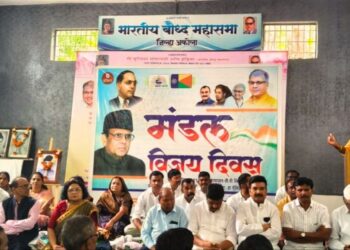 अकोल्यात वंचित बहुजन आघाडीतर्फे 'मंडल विजय दिवस' उत्साहात साजरा
