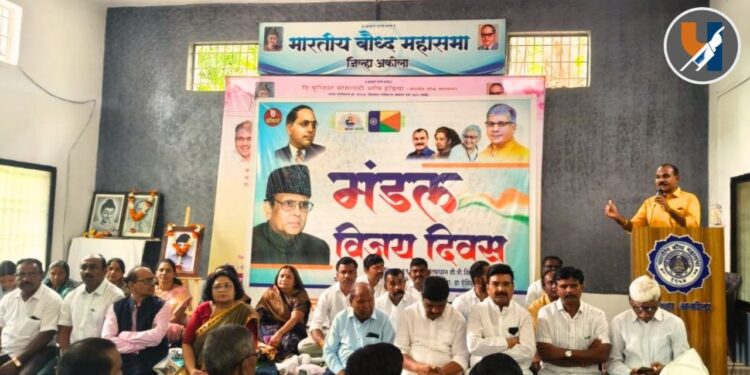 अकोल्यात वंचित बहुजन आघाडीतर्फे 'मंडल विजय दिवस' उत्साहात साजरा