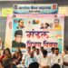 अकोल्यात वंचित बहुजन आघाडीतर्फे 'मंडल विजय दिवस' उत्साहात साजरा