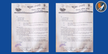 मनमाड उपजिल्हा रुग्णालयातील विवाह नोंदणी विभाग नगर परिषदेकडे हस्तांतरित करण्याची मागणी