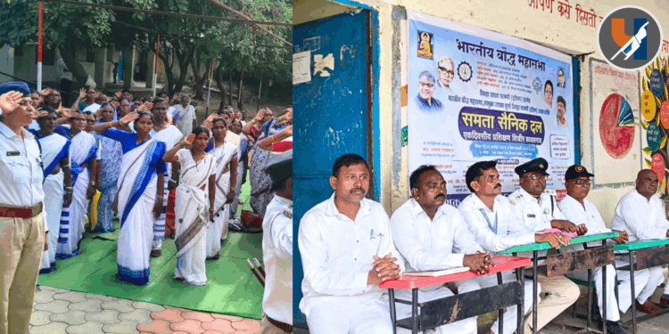 समता सैनिक दलाच्या एकदिवसीय प्रशिक्षण शिबिराला महिलांचा उत्स्फूर्त प्रतिसाद