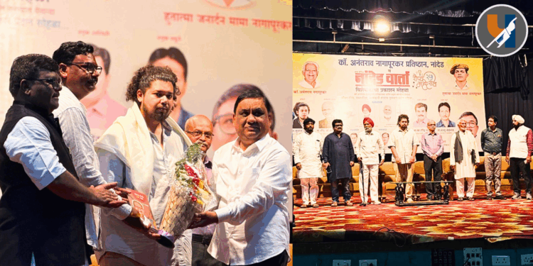 ‘राज्य महोत्सव’ विशेषांक प्रकाशन व पुरस्कार प्रदान सोहळा नांदेडमध्ये उत्साहात संपन्न; सुजात आंबेडकर यांची प्रमुख उपस्थिती