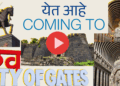 जय भीम जेन झी! औरंगाबादमध्ये सुजात आंबेडकरांचा भव्य टाऊनहॉल; शेअर केला भन्नाट टीझर, पाहा व्हिडिओ