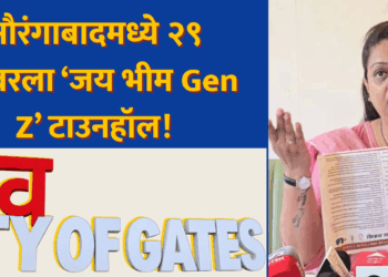 Gen Z च्या प्रश्नांना, अपेक्षांना आणि विचारांना समजून घेण्यासाठी थेट संवादाचे विचारपीठ निर्माण करणे आवश्यक आहे – उत्कर्षा रूपवते