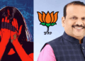 संतापजनक! मदतीचा बहाणा करून भाजपच्या माजी आमदाराकडून तरुणीवर अत्याचार; बडतर्फ पोलिसावरही गुन्हा दाखल 