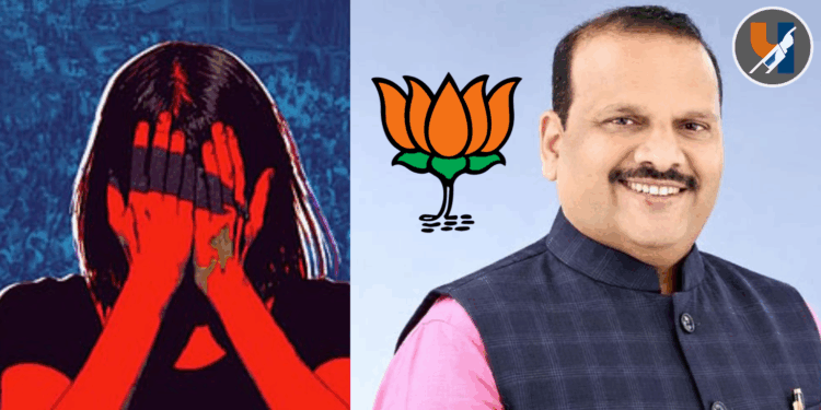 संतापजनक! मदतीचा बहाणा करून भाजपच्या माजी आमदाराकडून तरुणीवर अत्याचार; बडतर्फ पोलिसावरही गुन्हा दाखल