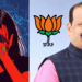 संतापजनक! मदतीचा बहाणा करून भाजपच्या माजी आमदाराकडून तरुणीवर अत्याचार; बडतर्फ पोलिसावरही गुन्हा दाखल 