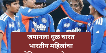 जपानला धूळ चारत भारतीय महिलांचा सेमिफायनलमध्ये धडक; ३० चेंडूंत सामना जिंकत पदक पक्के करण्याच्या दिशेने पाउल