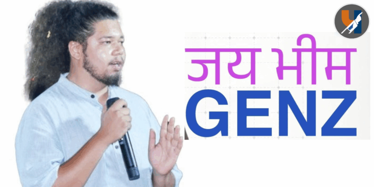 औरंगाबाद शहरात ‘जयभीम Gen Z’ चा आवाज घुमणार; 29 सप्टेंबर रोजी सुजात आंबेडकर साधणार Gen-Z शी संवाद!