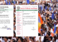 इराण समर्थनार्थ वंचित बहुजन आघाडीच्या आंदोलनाला परभणीतील बेलदार वेल्फेअर फाउंडेशनचा पाठिंबा