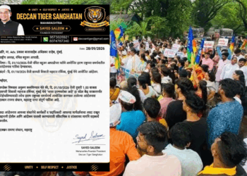इराण समर्थनार्थ वंचित बहुजन आघाडीच्या आंदोलनाला दक्खन टायगर संघटनेचा पाठिंबा