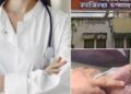 अंतर्गत वाद आणि जाचाला कंटाळून फलटणच्या वैद्यकीय अधिकाऱ्याची मुंबईत आत्महत्या; वैद्यकीय क्षेत्रात खळबळ