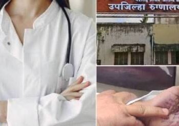 अंतर्गत वाद आणि जाचाला कंटाळून फलटणच्या वैद्यकीय अधिकाऱ्याची मुंबईत आत्महत्या; वैद्यकीय क्षेत्रात खळबळ