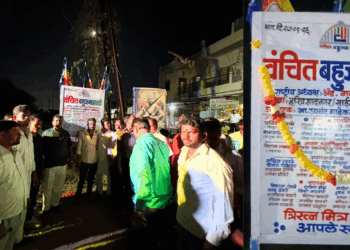 वंचित बहुजन आघाडीचा औरंगाबादमध्ये संघटनात्मक विस्तार; हरिप्रसाद नगर येथे नवी शाखा स्थापन