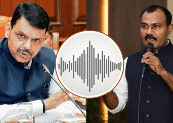 ५०० कोटींच्या ऑडिओ क्लिपची फॉरेन्सिक तपासणी निष्पक्षपणे होईल का?