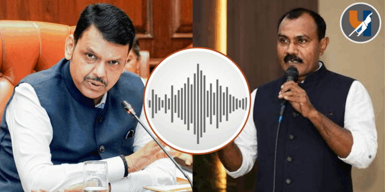 ५०० कोटींच्या ऑडिओ क्लिपची फॉरेन्सिक तपासणी निष्पक्षपणे होईल का?