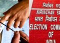 एस आय आर (SIR) : सत्ता गाजवण्यासाठी प्रस्थापित व्यवस्थेच्या हातातील अजून एक हत्यार !  