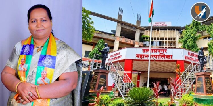 उल्हासनगर महानगरपालिका स्वीकृत नगरसेवक पदी वंचित बहुजन आघाडीच्या आशा पवार यांची निवड!
